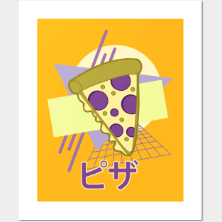 Kawaii Pizza Japanese 90s Retro Style Posters and Art